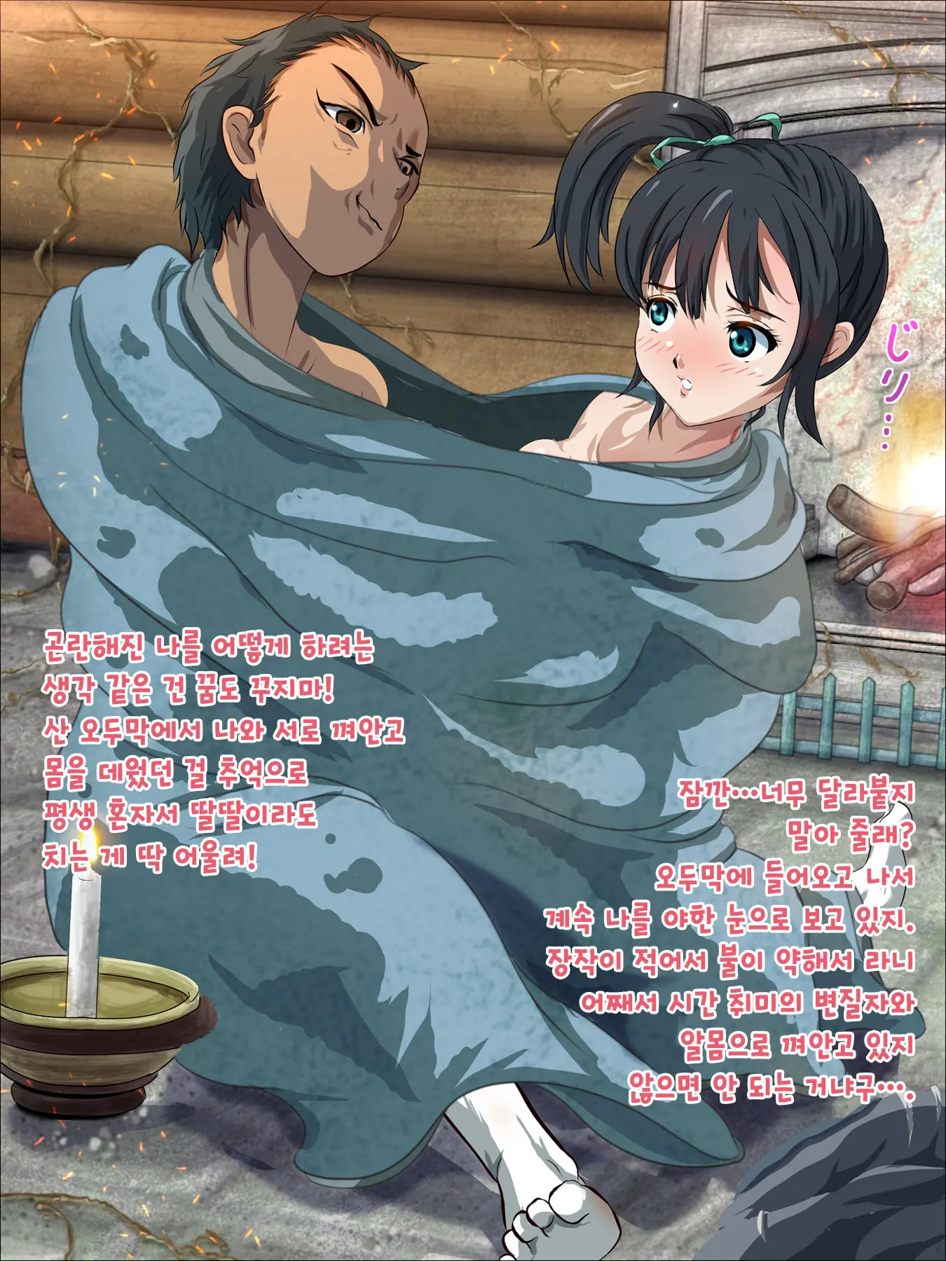Mesu Gaki Bitch No Seiyoku Nara Shussangei Mo Yoyuu!